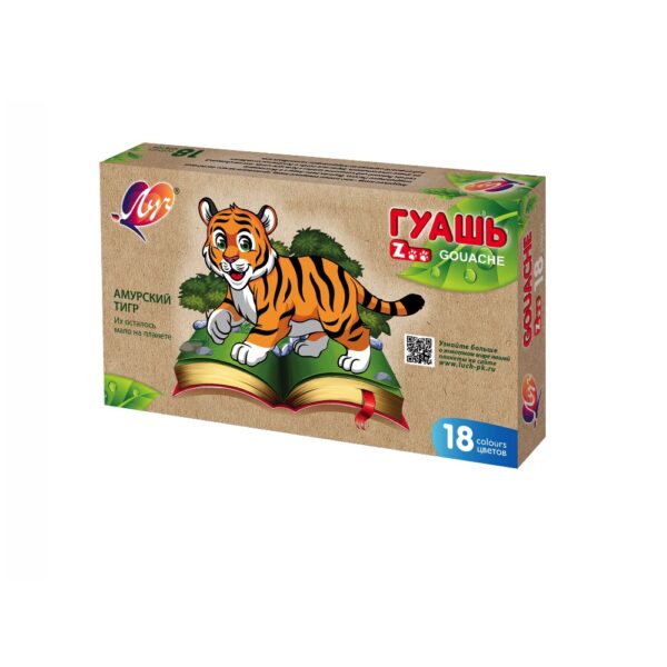 Guašas 18 spalvų "Zoo" Luč 01464